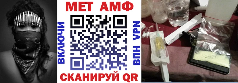 Купить закладки Осинники АМФ VHQ