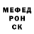 Экстази Cube Skott Eden