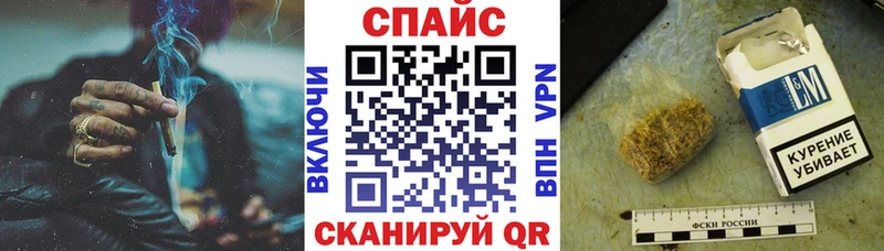 Купить закладки  Осинники  Бутират буратино 
