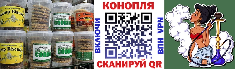 Купить где  Осинники  Еда ТГК конопля 