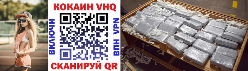 Купить где  Осинники  КОКАИН 99% 