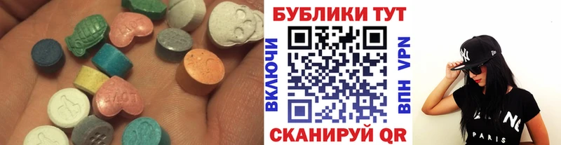 Купить  Осинники  Ecstasy 280мг 