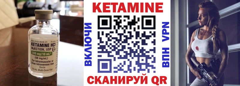 Купить закладки  Осинники  КЕТАМИН VHQ 