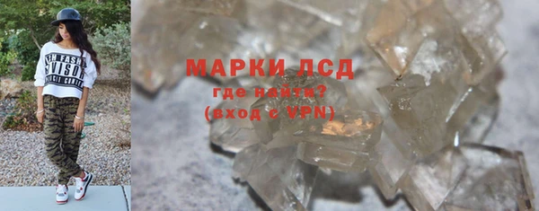 марихуана Бугульма