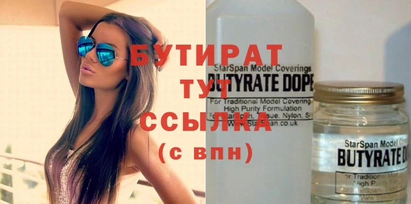 мет Бородино