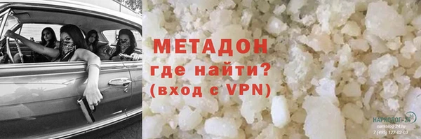 ешки Бронницы