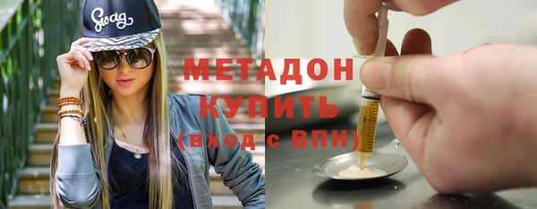 марихуана Бугульма