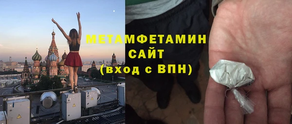 марихуана Бугульма