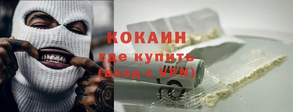 марихуана Бугульма