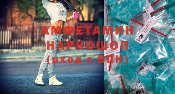 мет Бородино