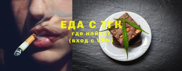 мет Бородино