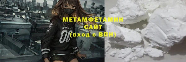 ешки Бронницы