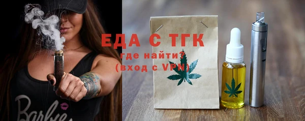 ешки Бронницы