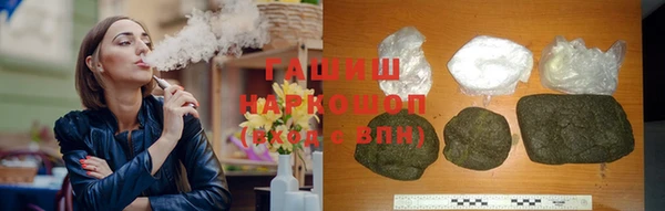 марихуана Бугульма