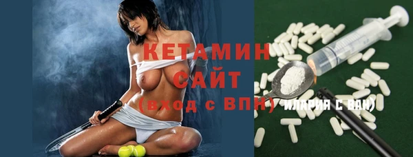 марихуана Бугульма