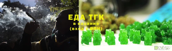 марихуана Бугульма