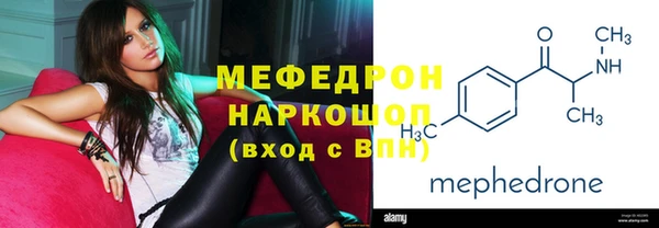 марихуана Бугульма