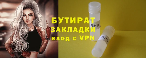 марихуана Бугульма