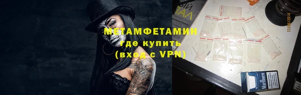 мет Бородино