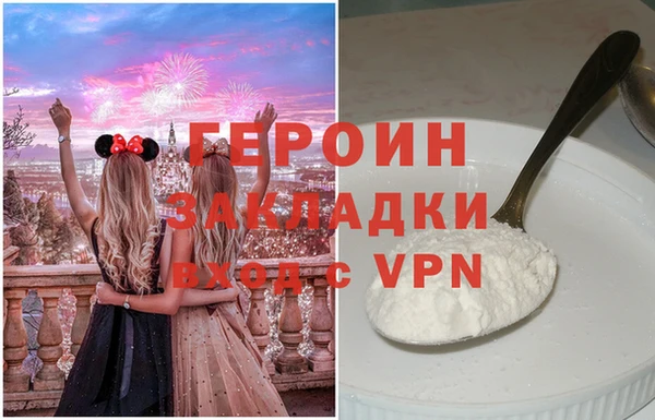 марихуана Бугульма