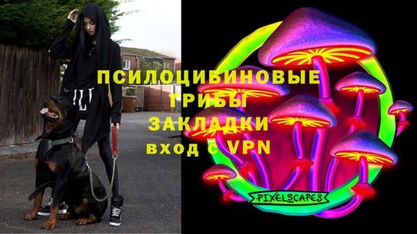 марихуана Бугульма