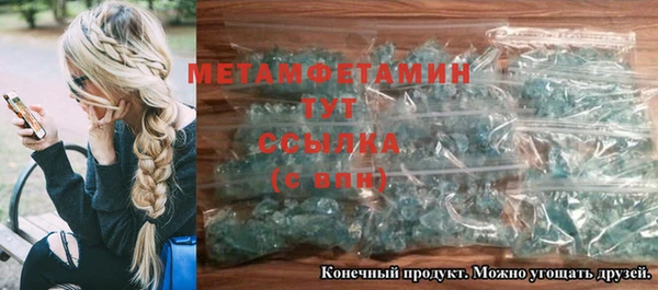 ешки Бронницы