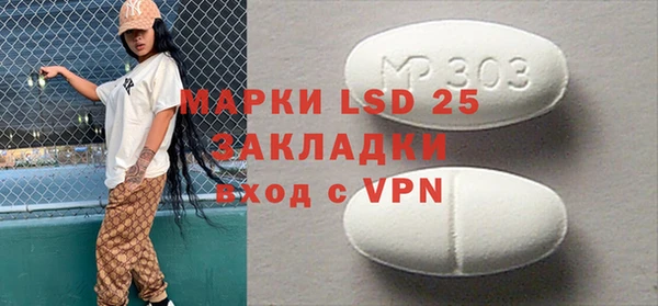 ешки Бронницы