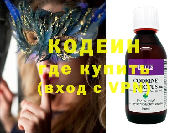 мет Бородино