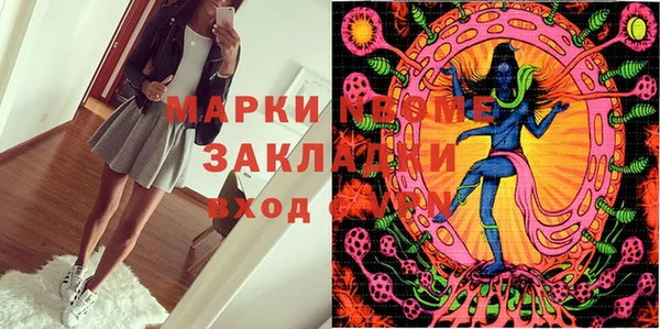мет Бородино