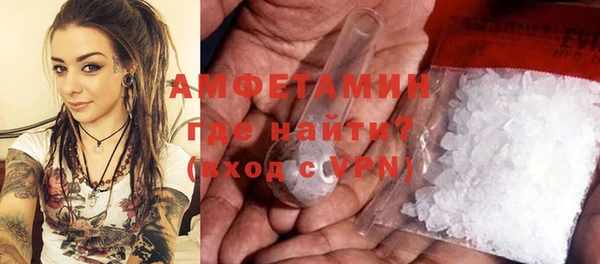 марихуана Бугульма