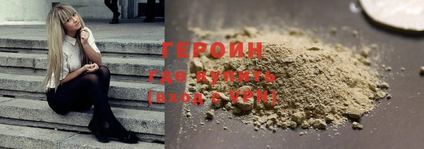ешки Бронницы