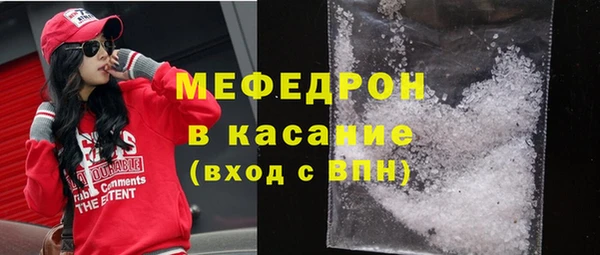 ешки Бронницы