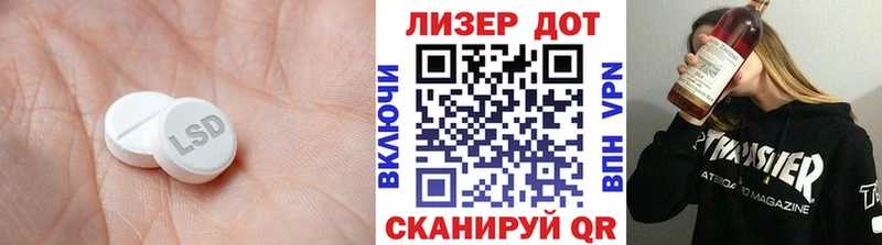 Купить  Осинники  Лсд 25 экстази кислота 