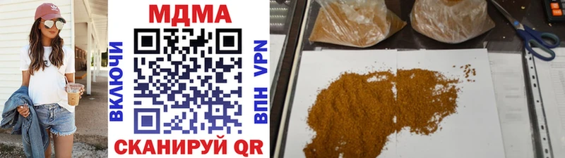 Купить где  Осинники  MDMA кристаллы 