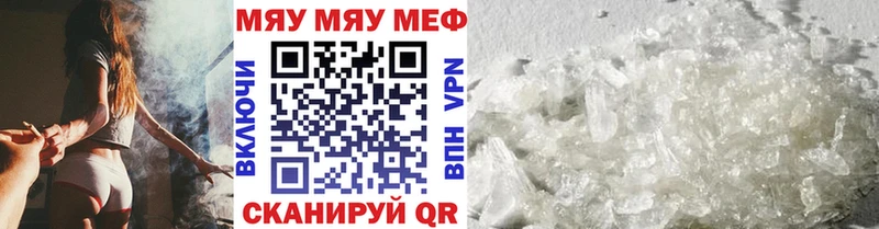 Купить закладки  Осинники  Меф кристаллы 