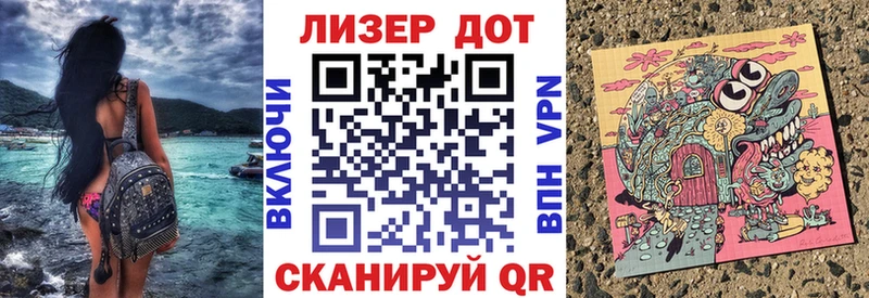 Марки N-bome 1,8мг  Купить закладки  Осинники 