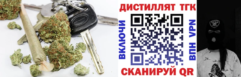 Дистиллят ТГК гашишное масло  Купить  Осинники 
