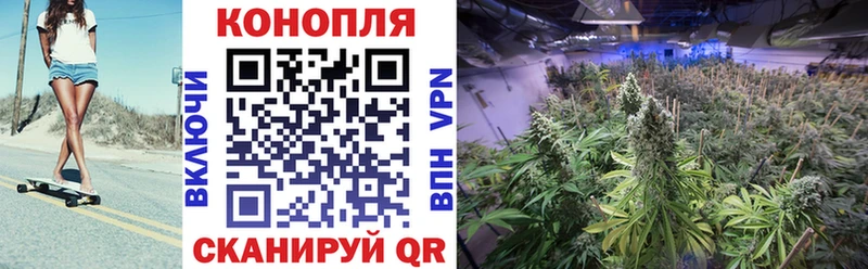 Канабис тримм  Купить закладки  Осинники 